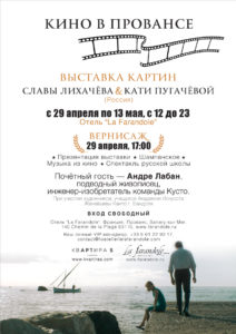 cinema-rus