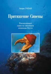 фото книги на русском