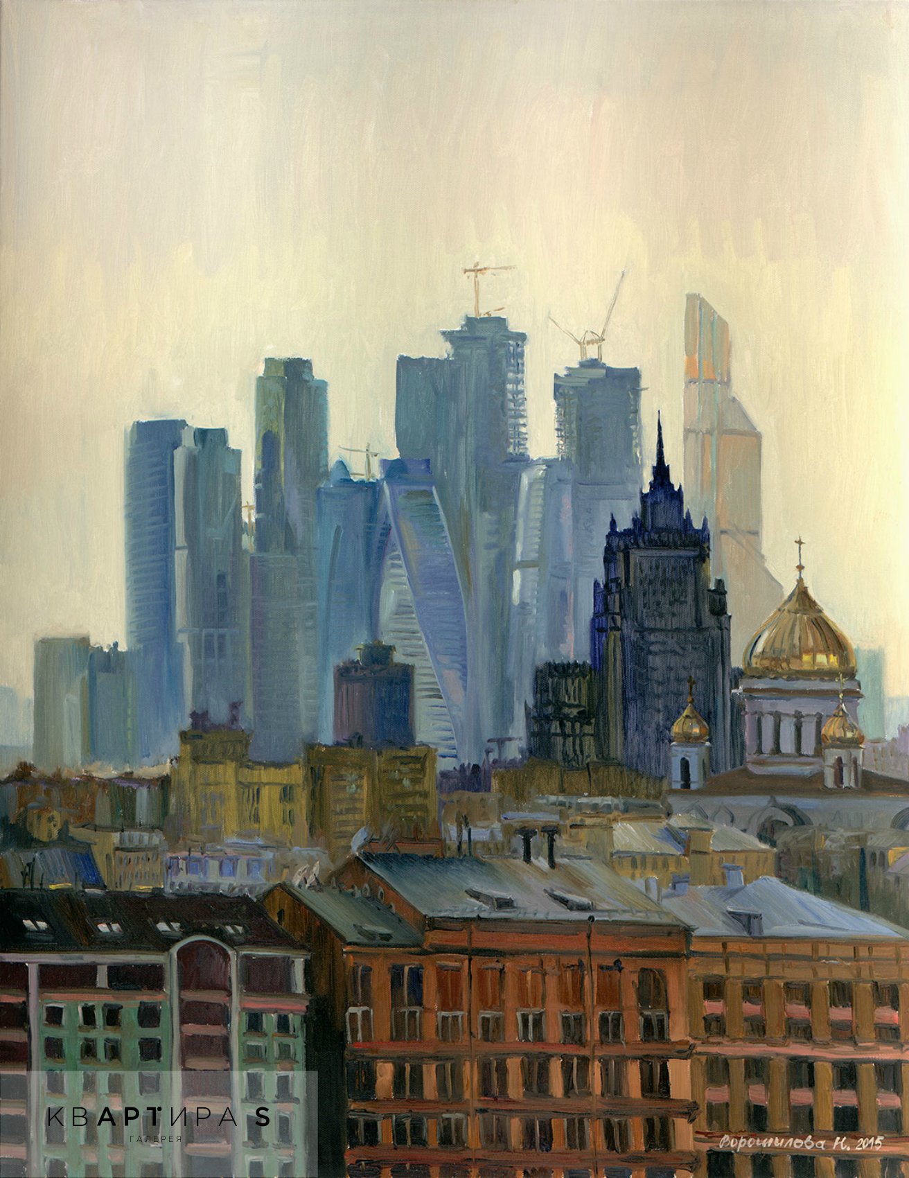 Art moscow. Художник Наталия Новикова (Ворошилова. Москва арт. Москва арты. Арт Москва, Москва.