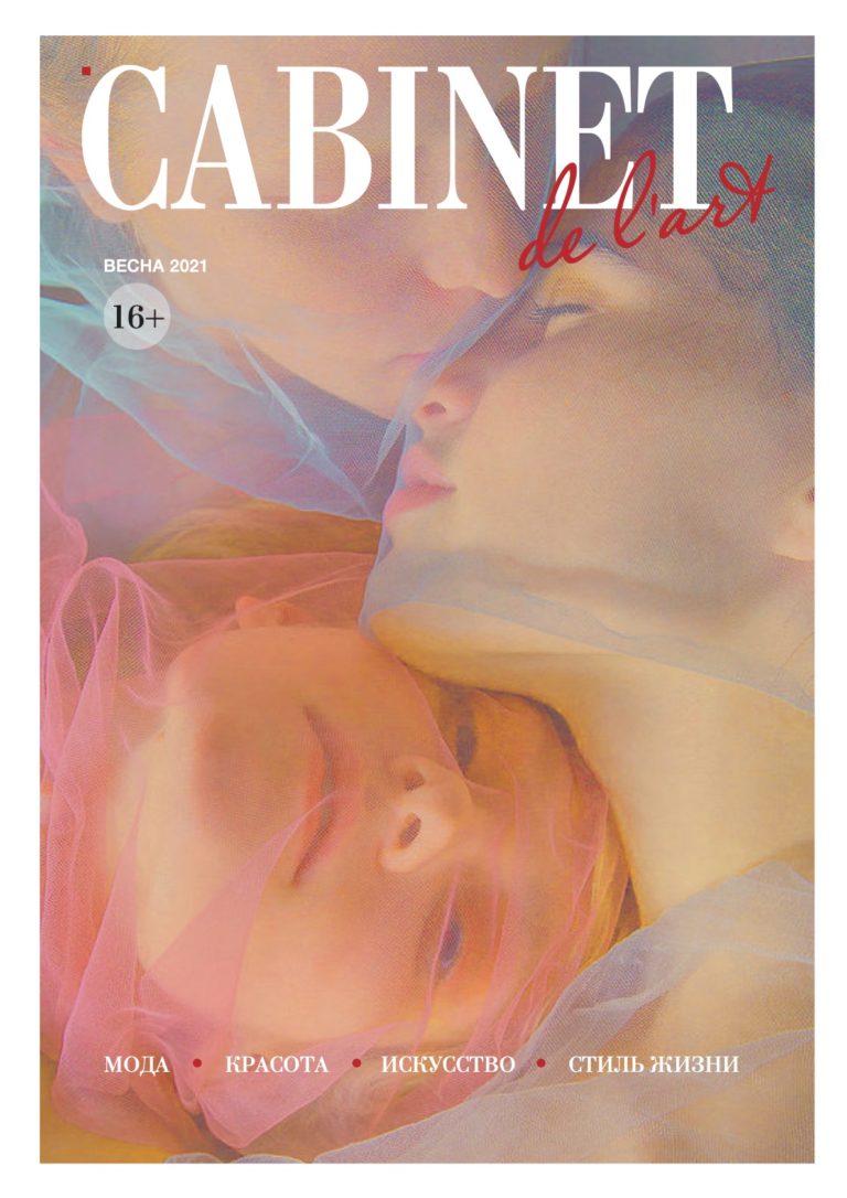 cover_w-20-21