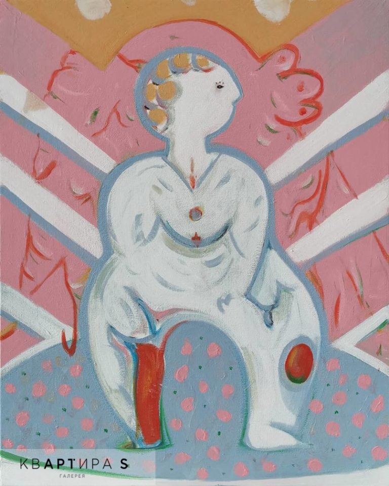 Composition 263
