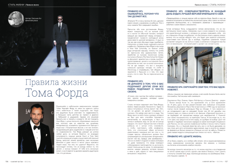 Снимок экрана 2021-10-05 в 00.14