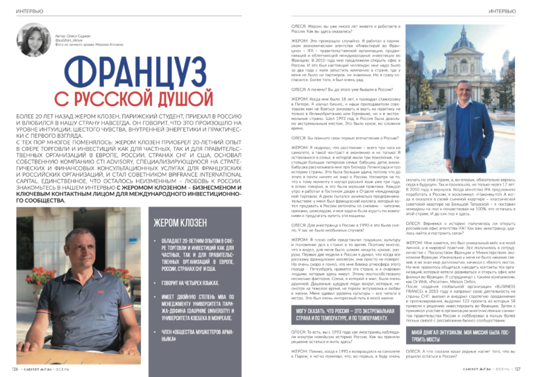 Снимок экрана 2021-10-05 в 00.15