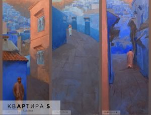 Голубой город (триптих)