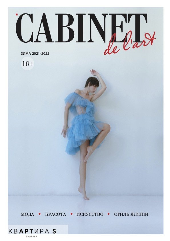 cover_winter