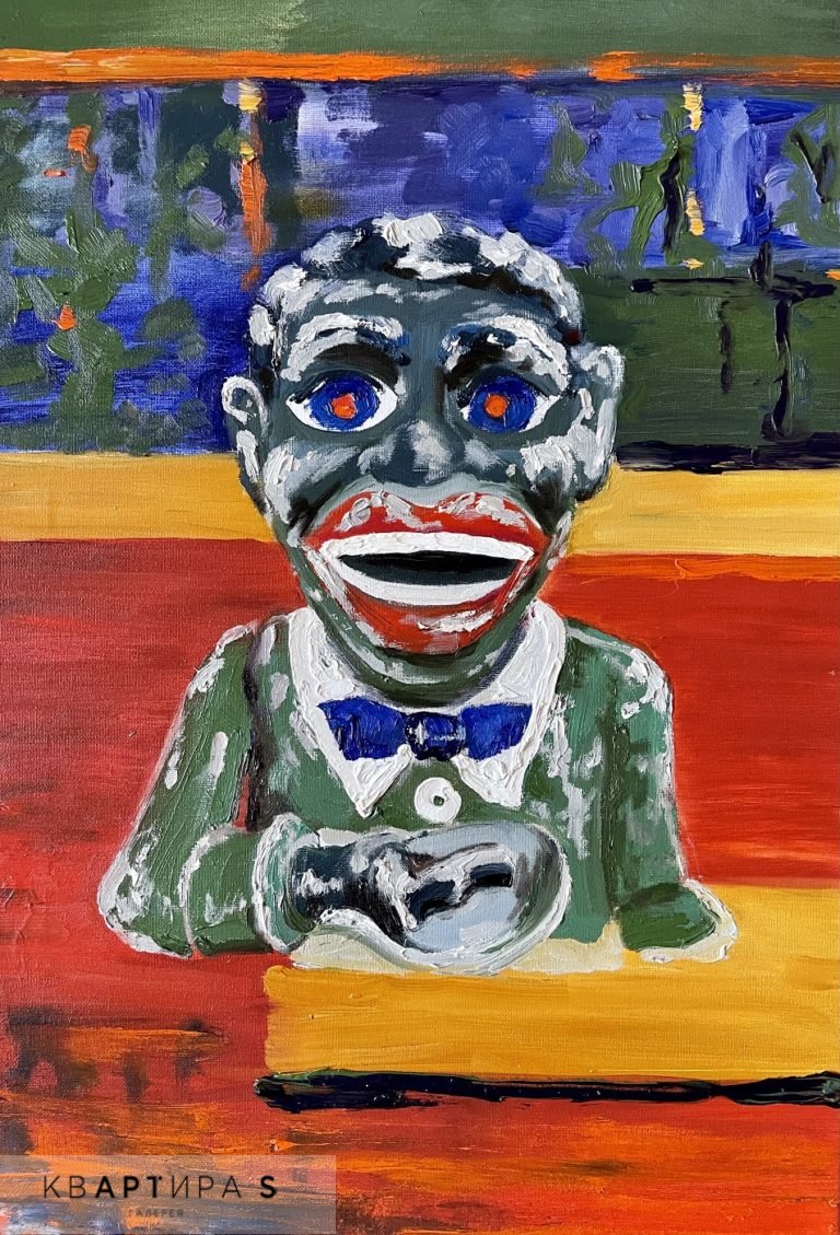 A102P2280_Afro-Russian 3