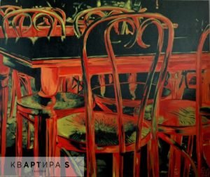 Красные стулья
