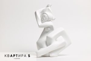 Эпсила