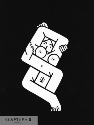 Мия