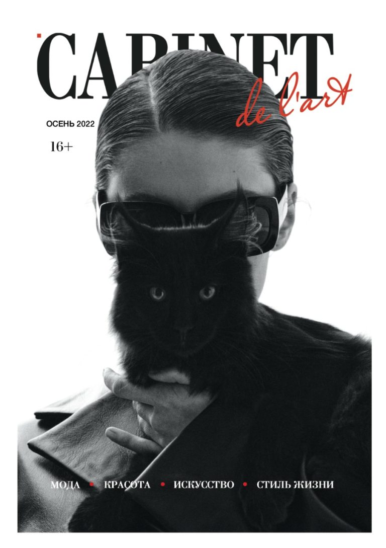 COVER Autumn 2022