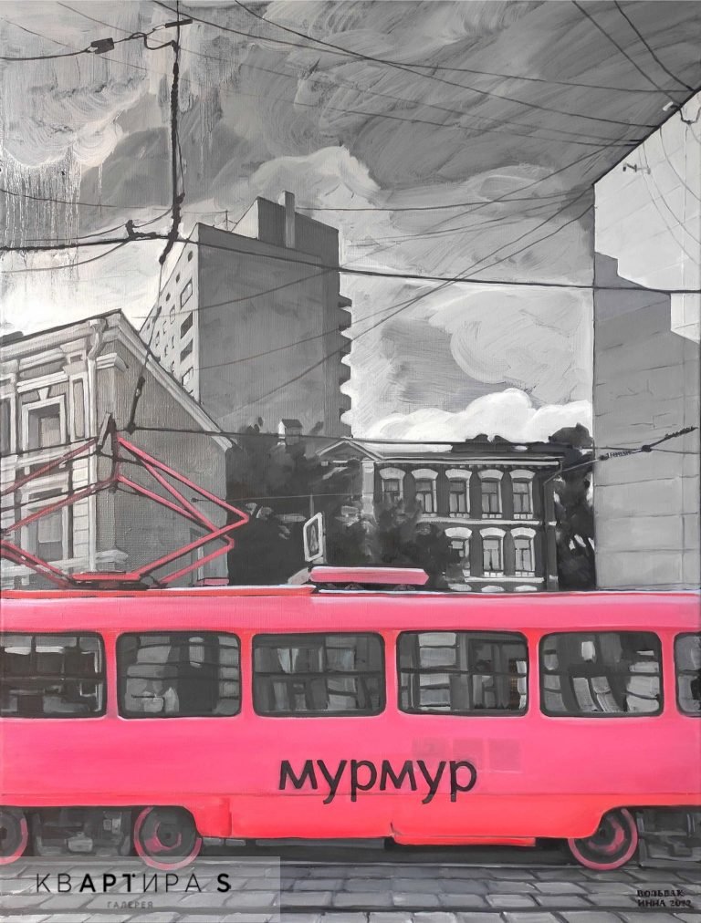 A111P2518_pink tram