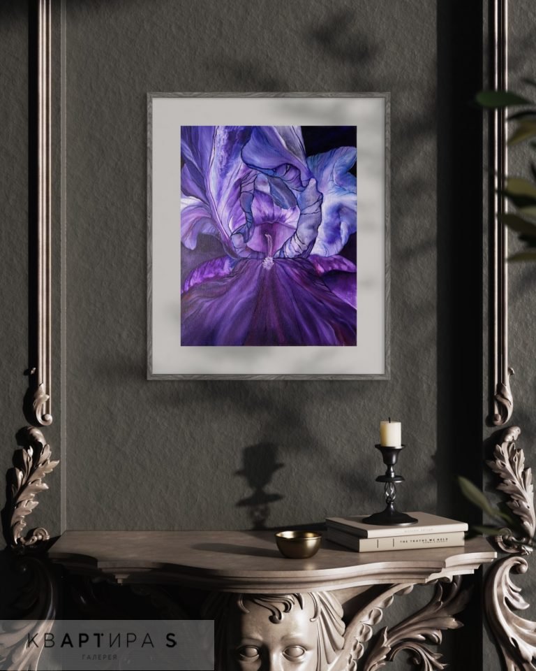 Ultra Violet 1