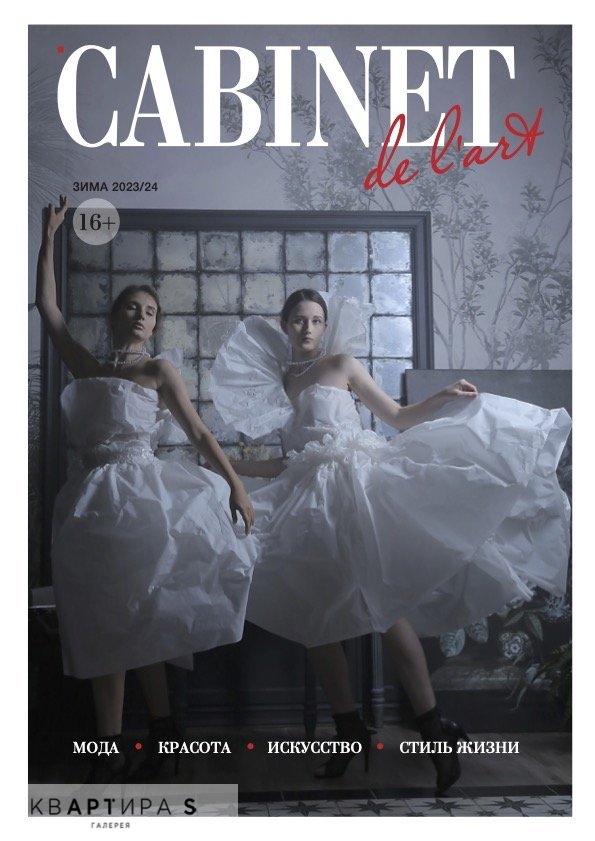 cover_winter23_24