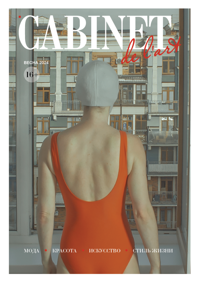 Cover Spring 2024