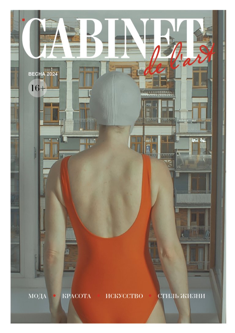 Cover Spring 2024