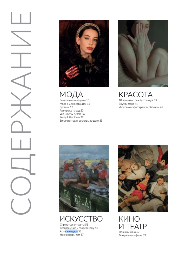 Снимок экрана 2024-04-03 в 12.40