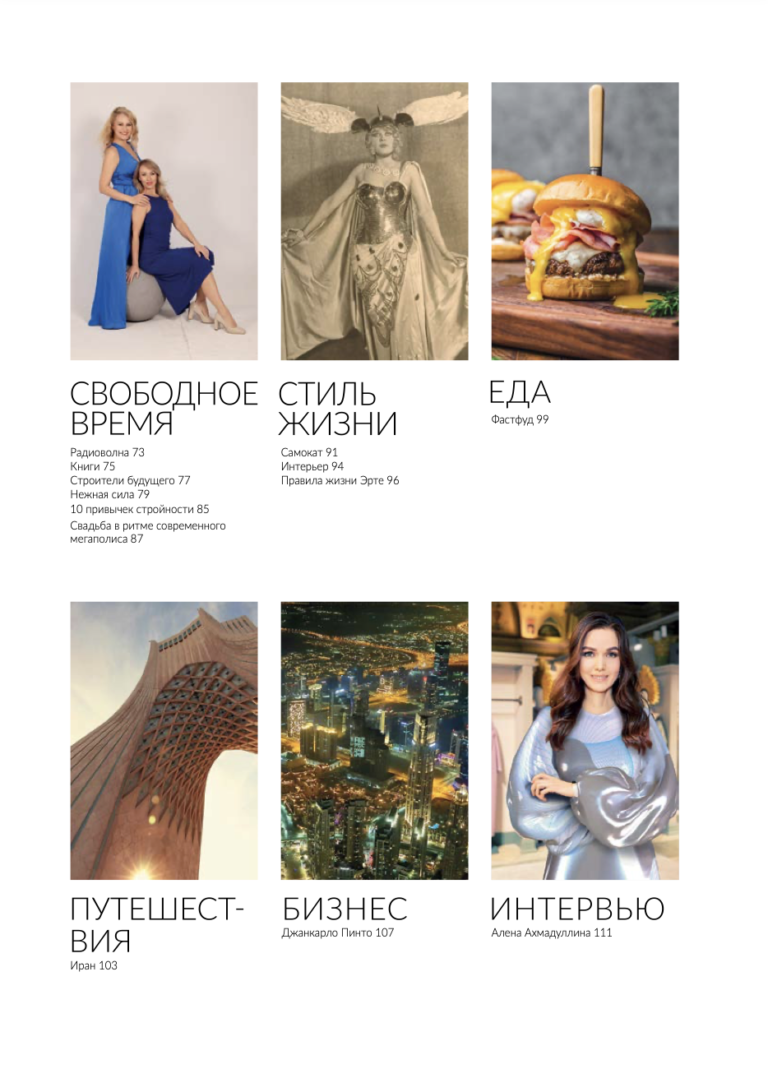 Снимок экрана 2024-04-03 в 12.40