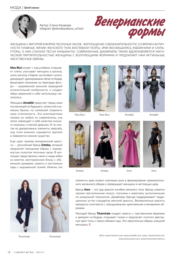 Снимок экрана 2024-04-03 в 12.41
