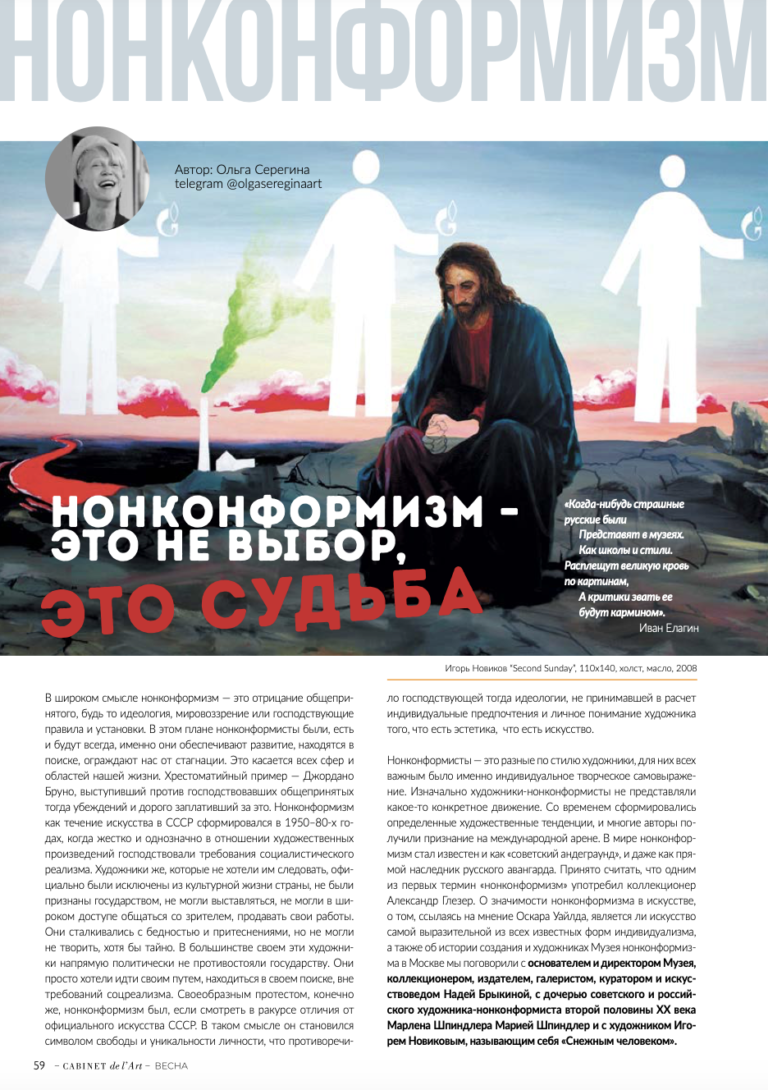 Снимок экрана 2024-04-03 в 13.24