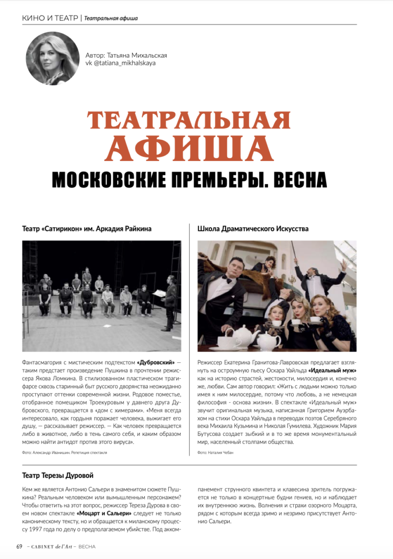 Снимок экрана 2024-04-03 в 13.24