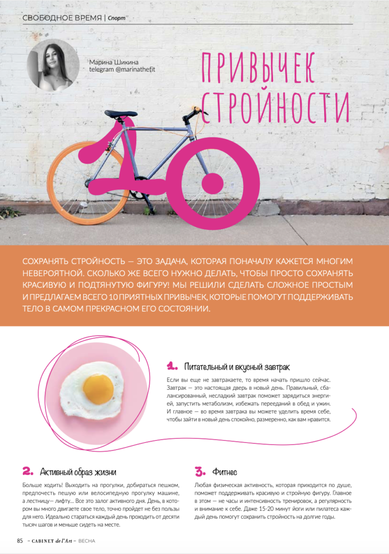Снимок экрана 2024-04-03 в 13.25