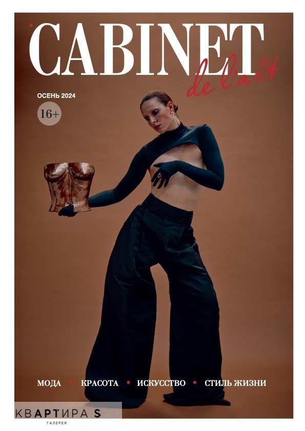 cover_autumn24