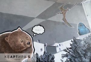 Многоточие