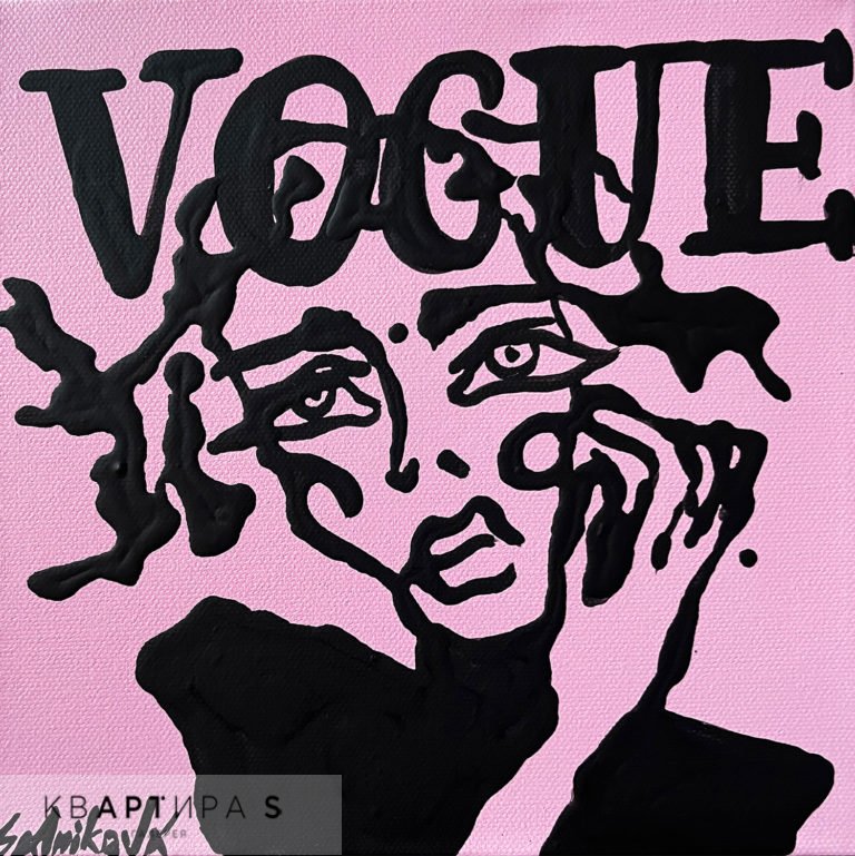 Vogue 1