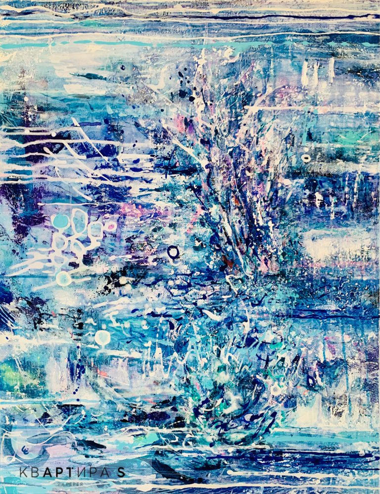 WATER POEM 2