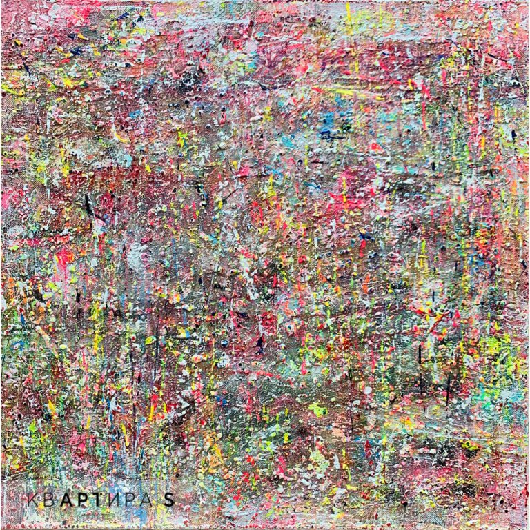 TO THE LANDSCAPE 1