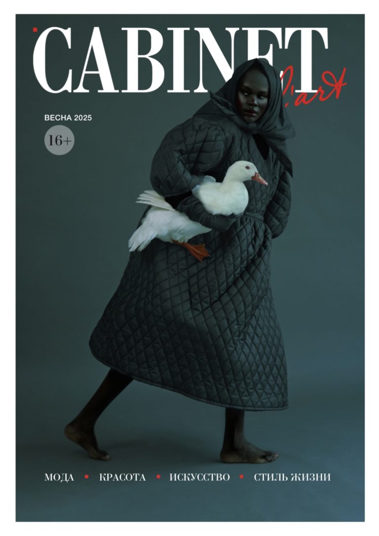 Cover SPRING 2025