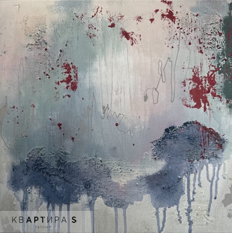 Грезы спящей красавицы