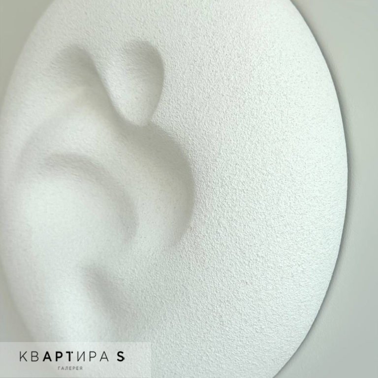 Присутствие_3