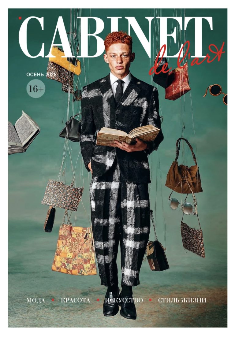 Cover autumn 2025