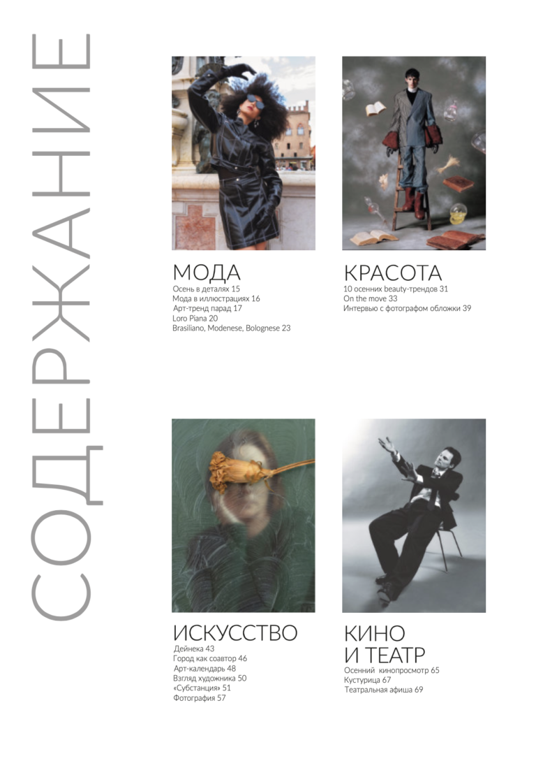 Снимок экрана 2025-10-07 в 15.43