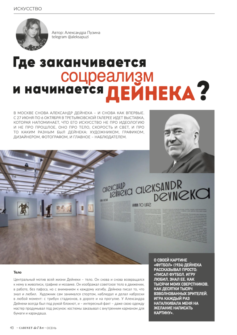Снимок экрана 2025-10-07 в 15.45