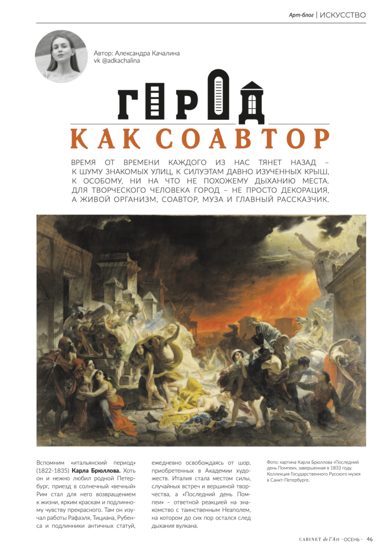 Снимок экрана 2025-10-07 в 15.46