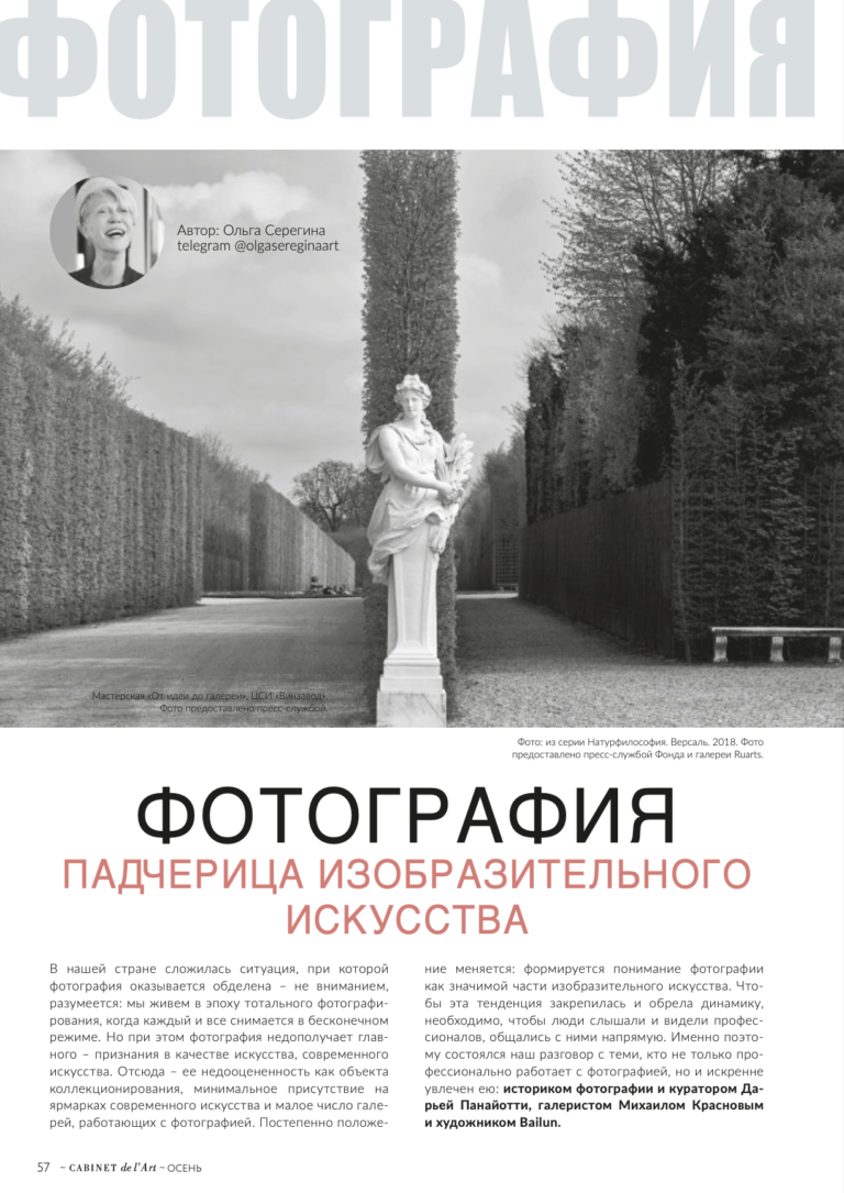 Снимок экрана 2025-10-07 в 15.46
