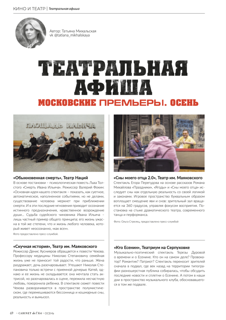 Снимок экрана 2025-10-07 в 15.47