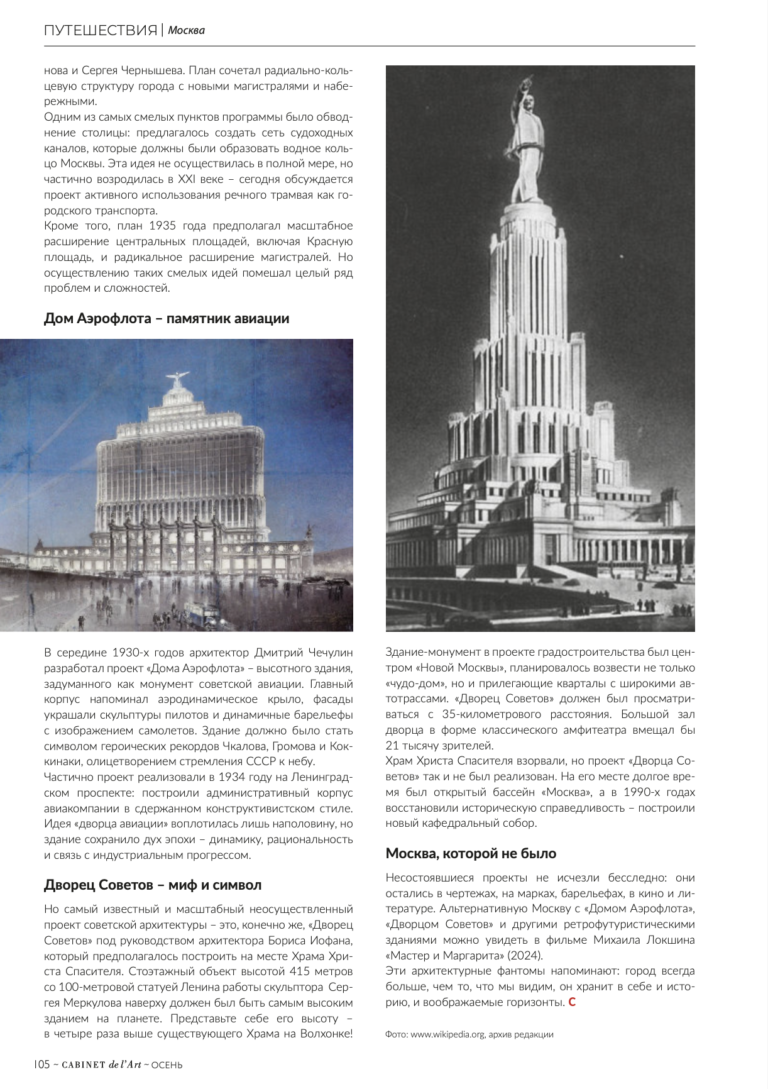 Снимок экрана 2025-10-07 в 15.48