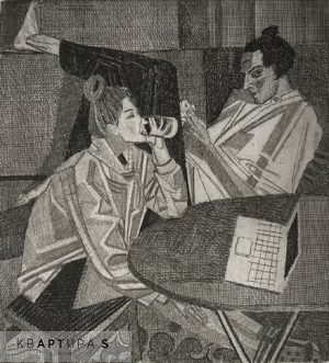 Самоизоляция 1