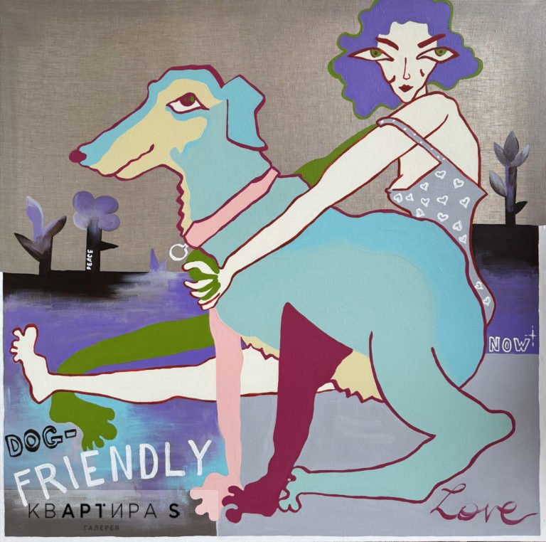 dog friendly