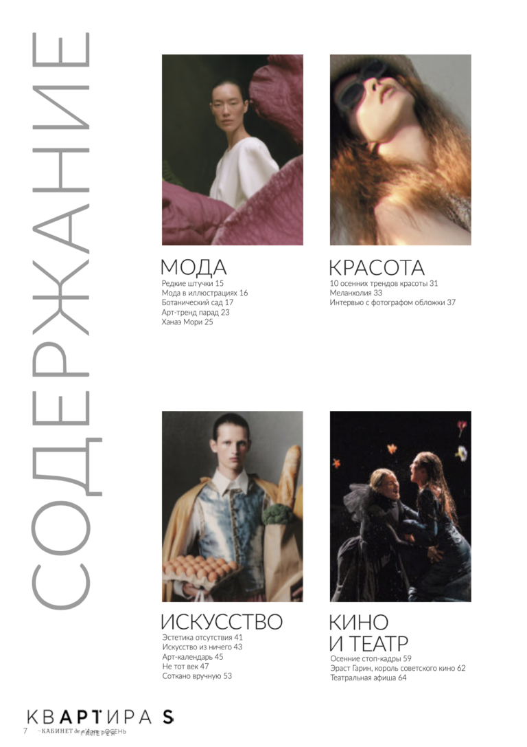 Снимок экрана — 2026-10-06 в 23.20