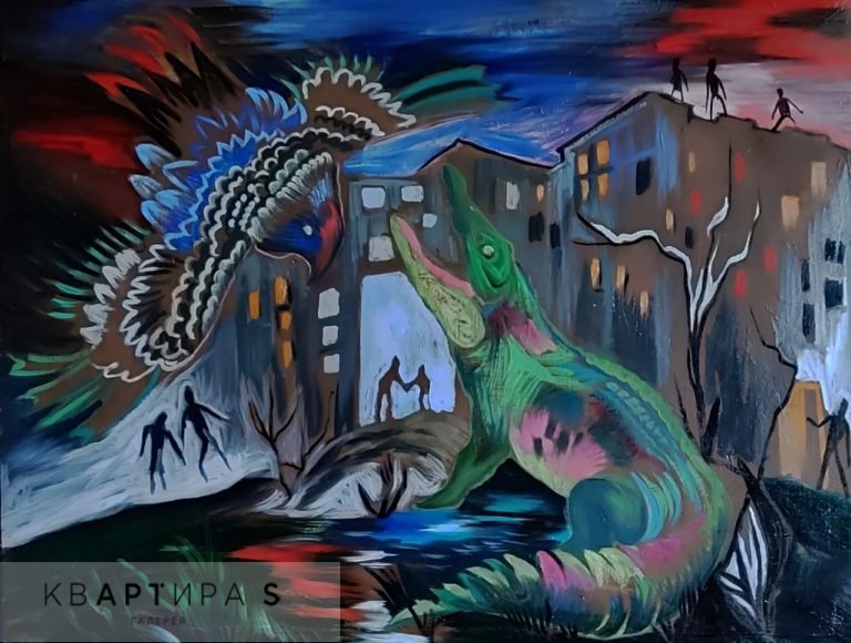 Укус